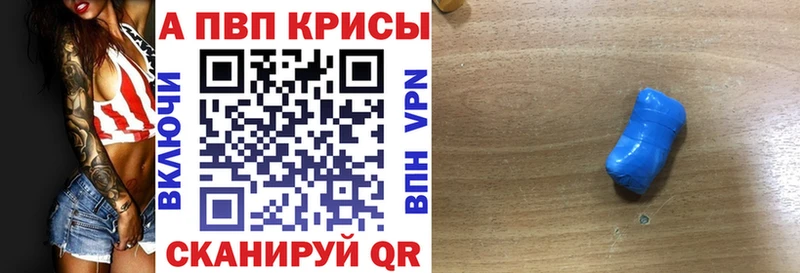 Хочу наркоту Котельниково МАРИХУАНА  COCAIN  АМФ  Галлюциногенные грибы  A PVP  МЕФ 