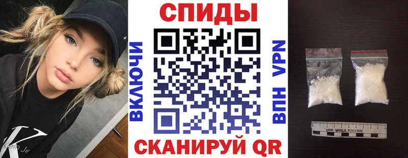 АМФЕТАМИН Розовый  Котельниково 