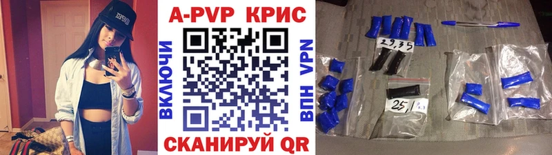 darknet Telegram  Котельниково  Alpha PVP СК  сколько стоит 