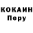 Alpha-PVP кристаллы Faujora