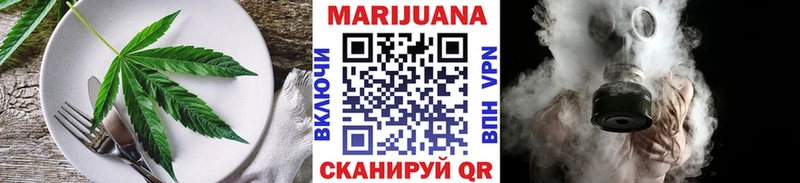 Canna-Cookies конопля  купить наркотик  Котельниково 