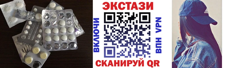 ссылка на мегу зеркало  Котельниково  ЭКСТАЗИ 280 MDMA 