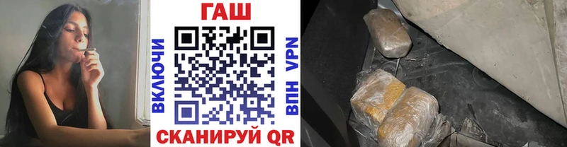 darknet как зайти  дарнет шоп  Котельниково  ГАШ VHQ  hydra зеркало 