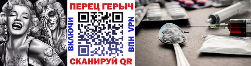 ГЕРОИН афганец  Котельниково 