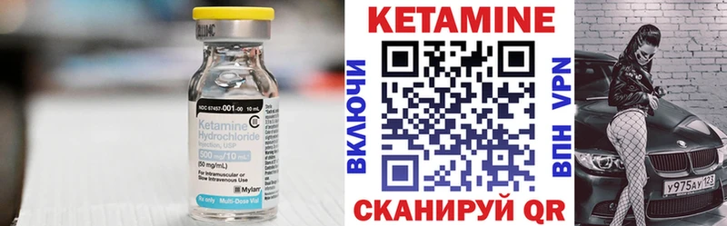 КЕТАМИН ketamine  omg ССЫЛКА  Котельниково  цены  