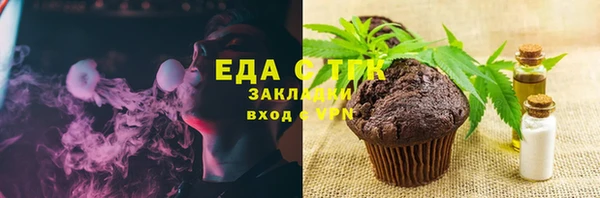 spice Ростов