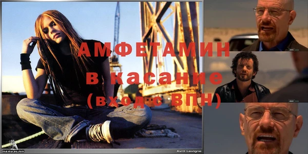 стаф Белокуриха