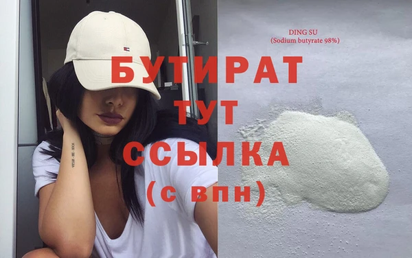 a pvp Богородск