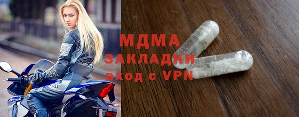 a pvp Богородск