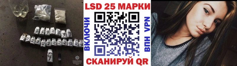 купить закладку  Котельниково  ЛСД экстази ecstasy 
