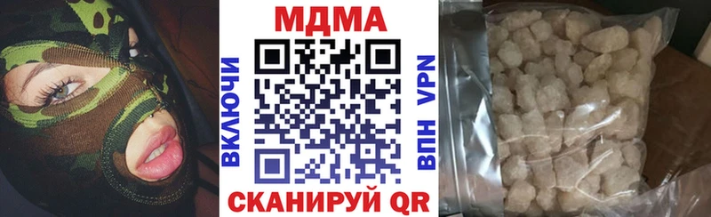 MDMA кристаллы  наркота  Котельниково 