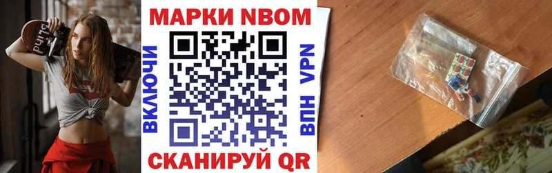 сайты даркнета Telegram  Котельниково  Марки 25I-NBOMe 1,5мг 