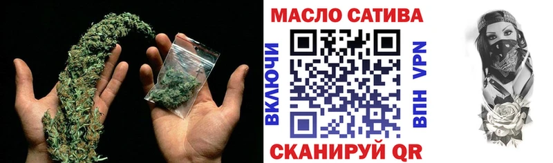 закладки  Котельниково  ТГК THC oil 